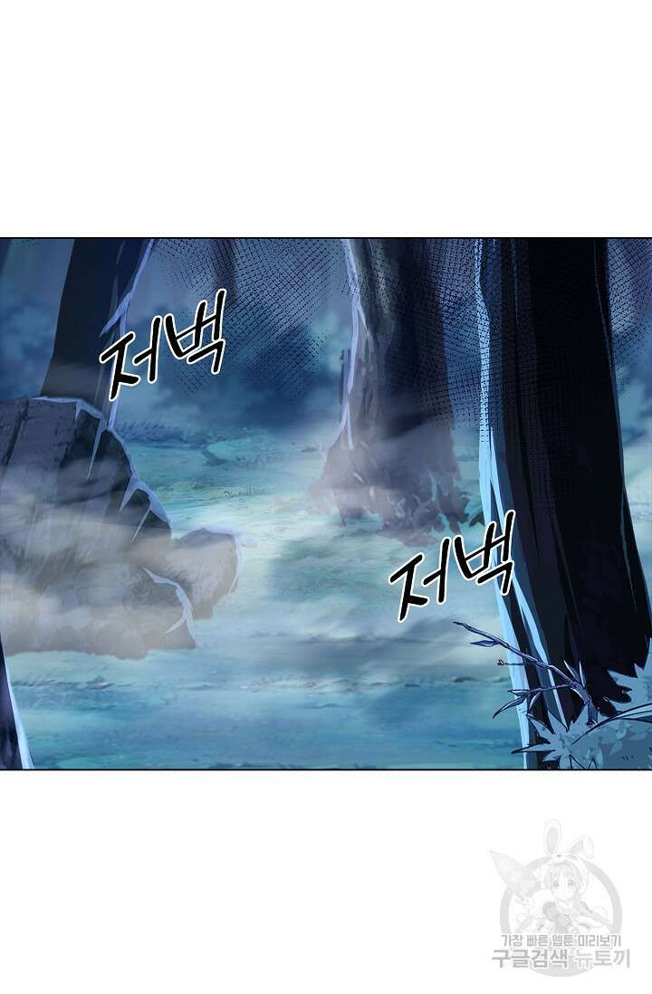 인생 1000회차에서 살아남기 27화 24