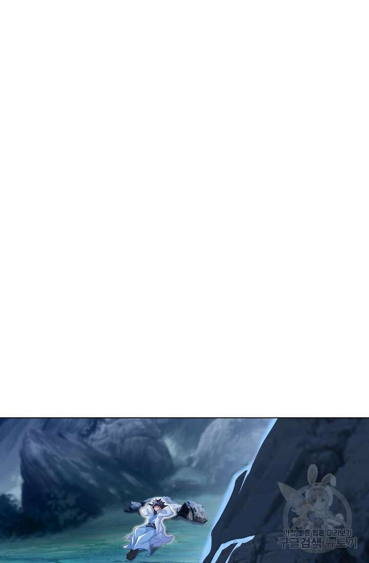 인생 1000회차에서 살아남기 27화 44