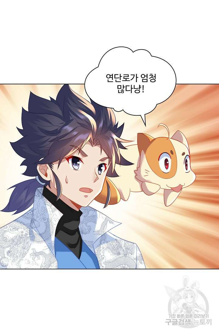 인생 1000회차에서 살아남기 27화 66