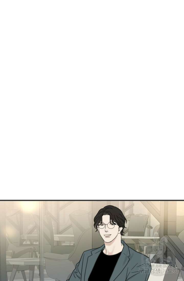 너를 기다려 10화 7