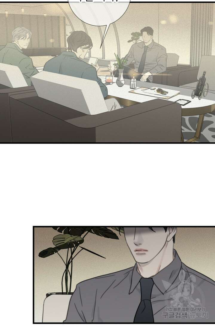 너를 기다려 10화 12