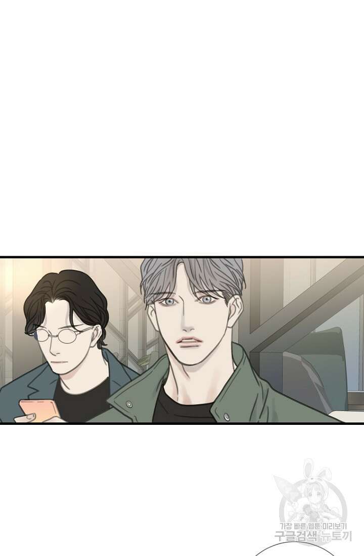 너를 기다려 10화 13