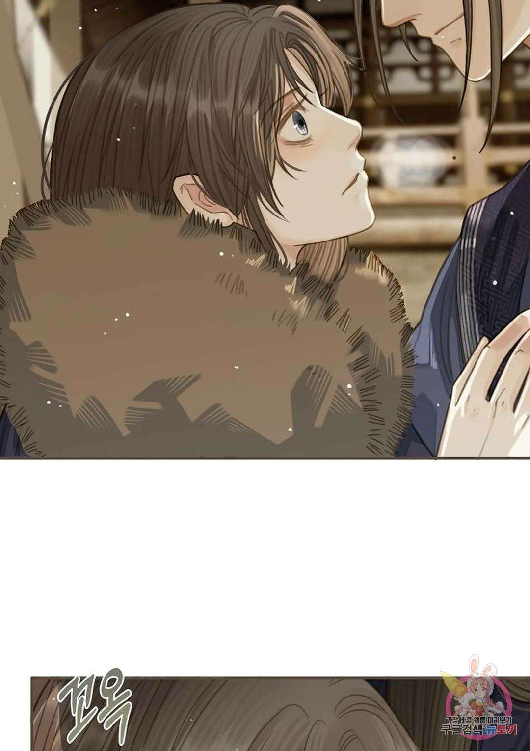 그 남자가 대신 시집간 사정 19화 7