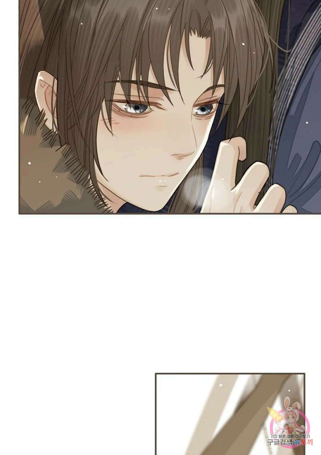 그 남자가 대신 시집간 사정 19화 8