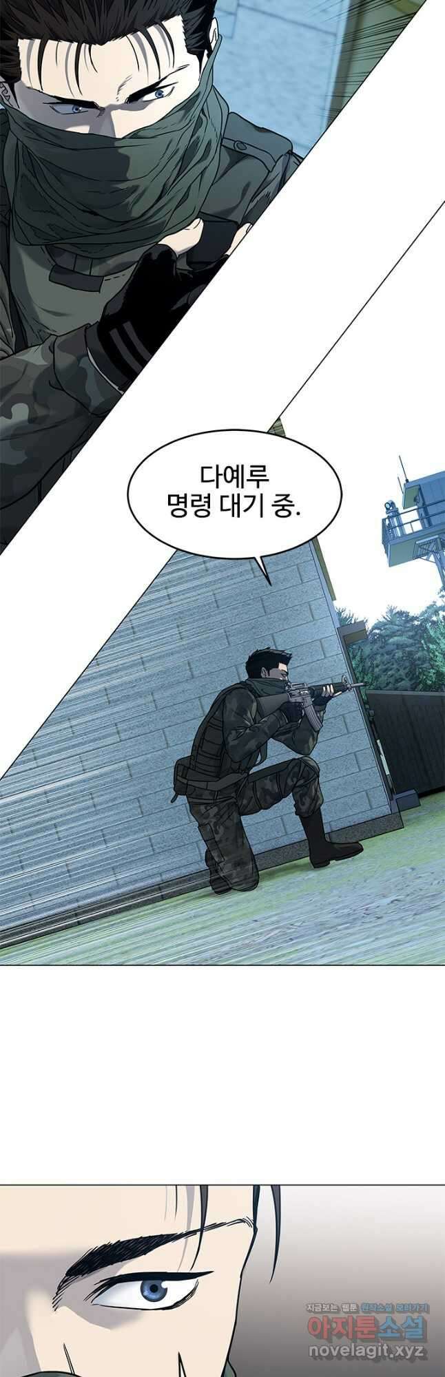 갓 오브 블랙필드 시즌2 77화 6