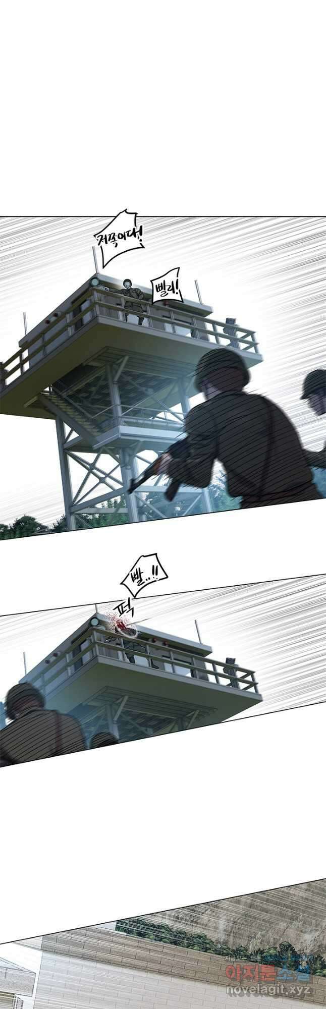 갓 오브 블랙필드 시즌2 77화 8