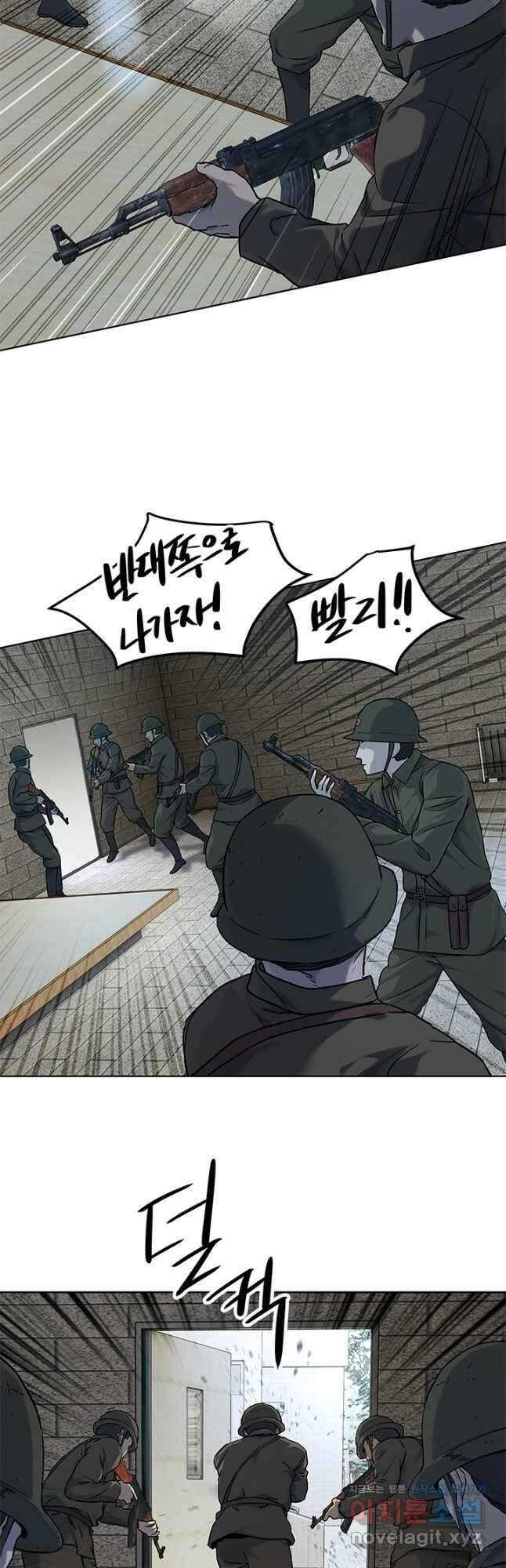 갓 오브 블랙필드 시즌2 77화 14