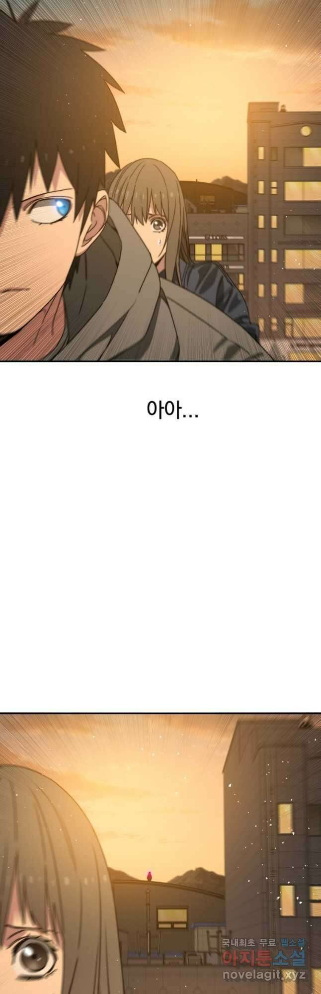 존재 25화 18