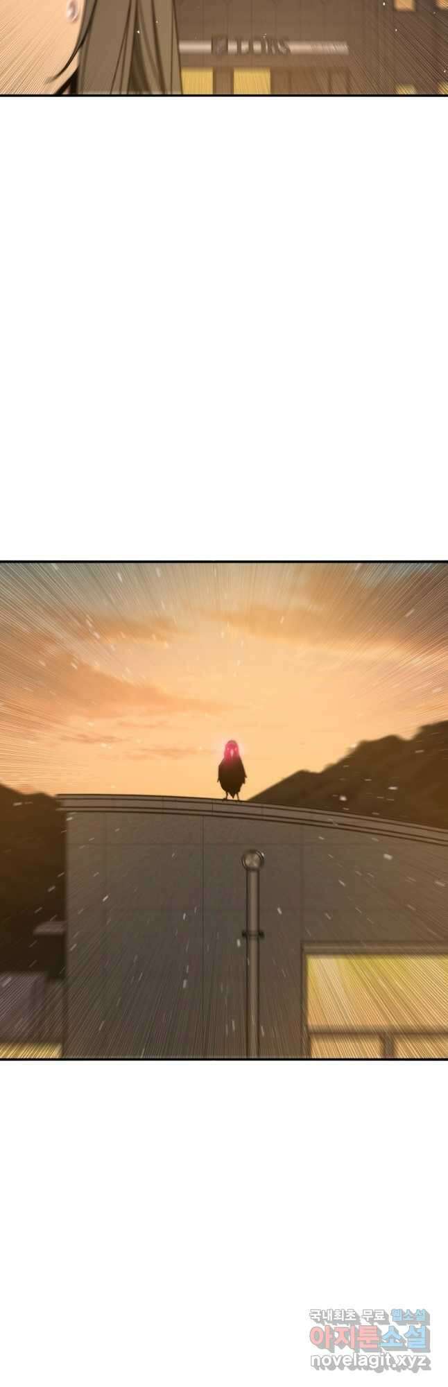존재 25화 19
