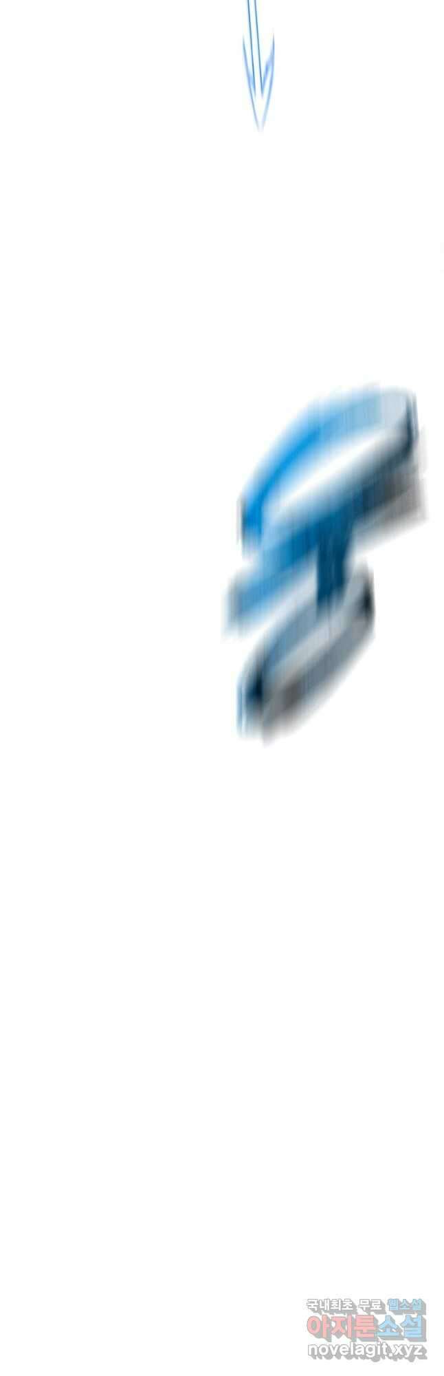 존재 25화 29