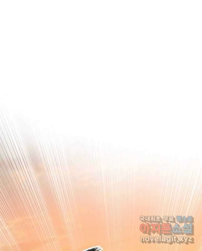 존재 25화 30
