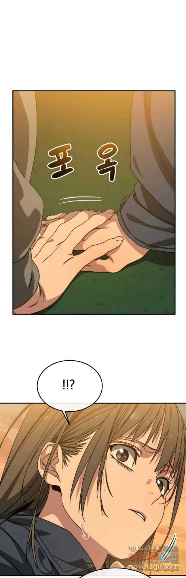 존재 25화 40