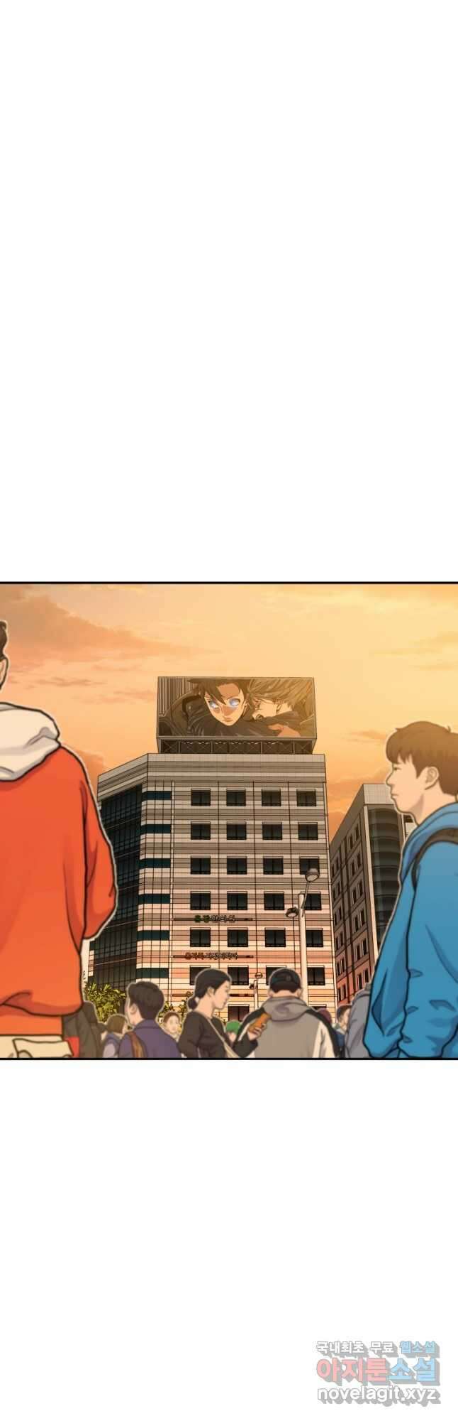 존재 25화 54