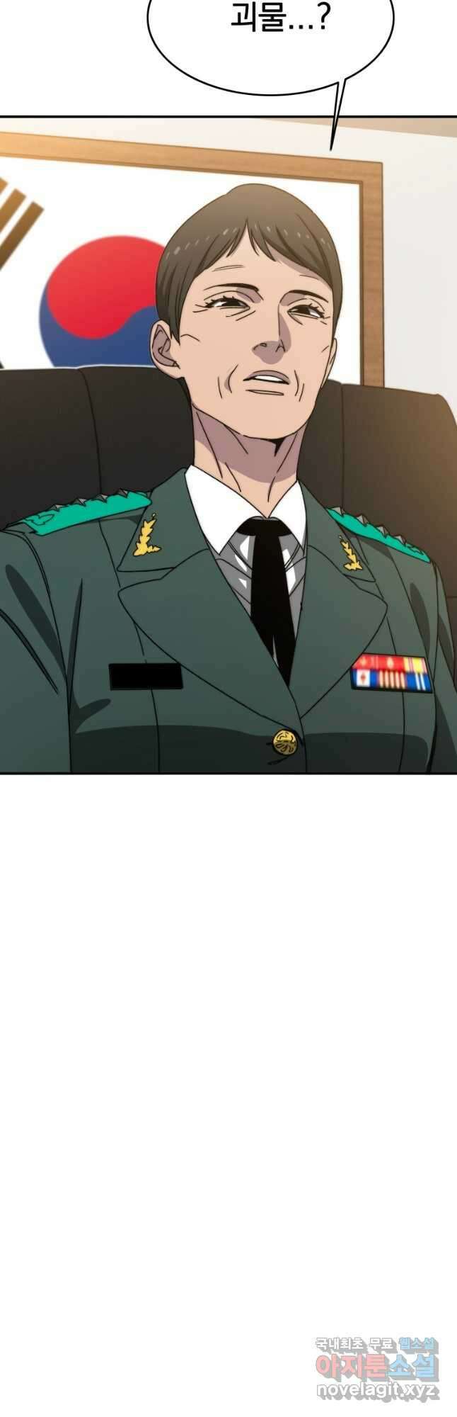 존재 25화 58