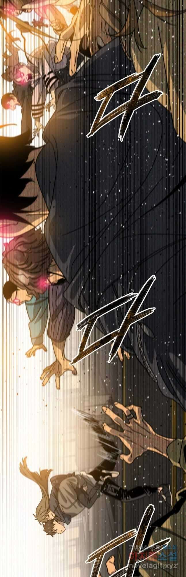 존재 25화 61