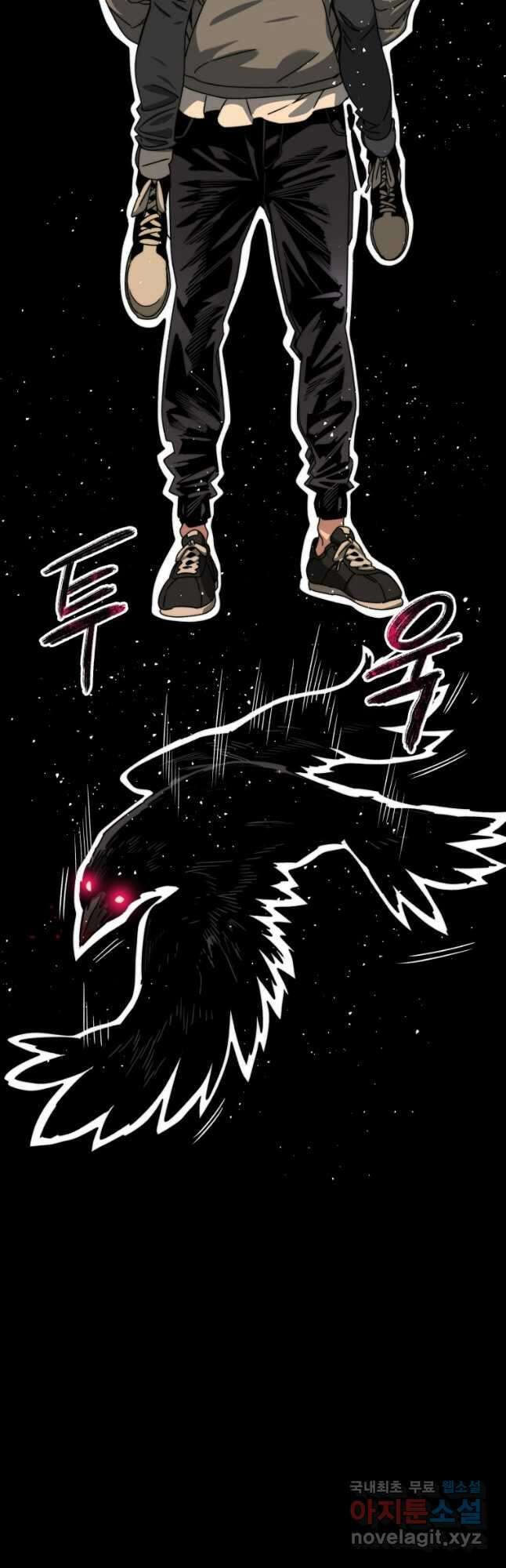 존재 25화 68