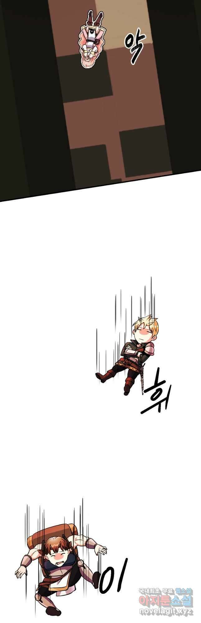미친 황제가 되어버렸다 23화 6