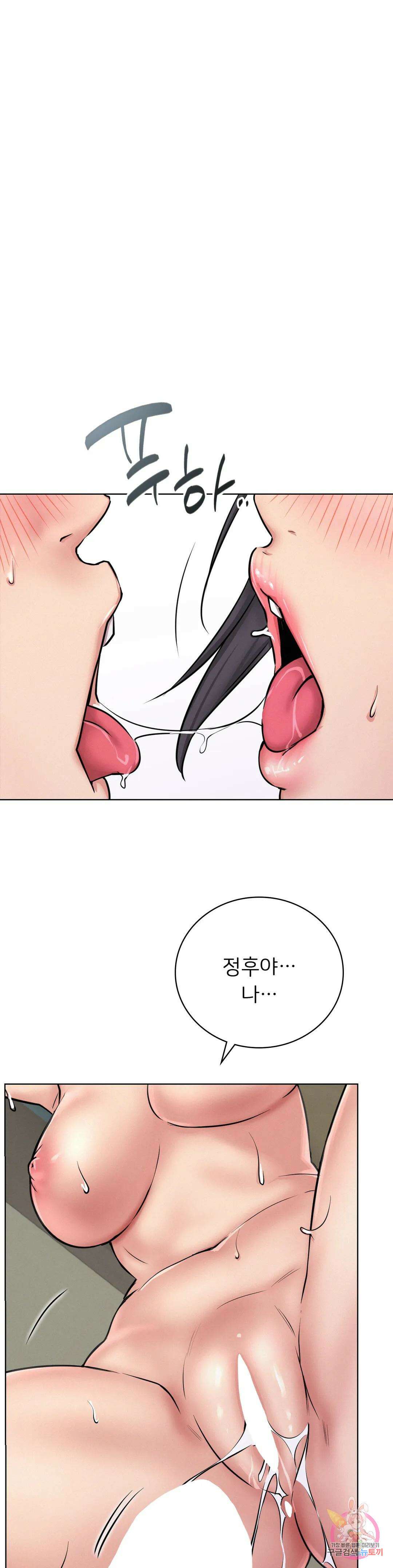 한지붕 아래 42화 1