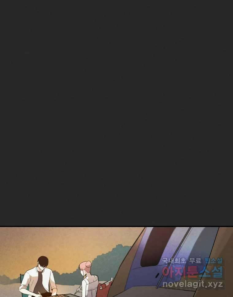 계단 44화 22