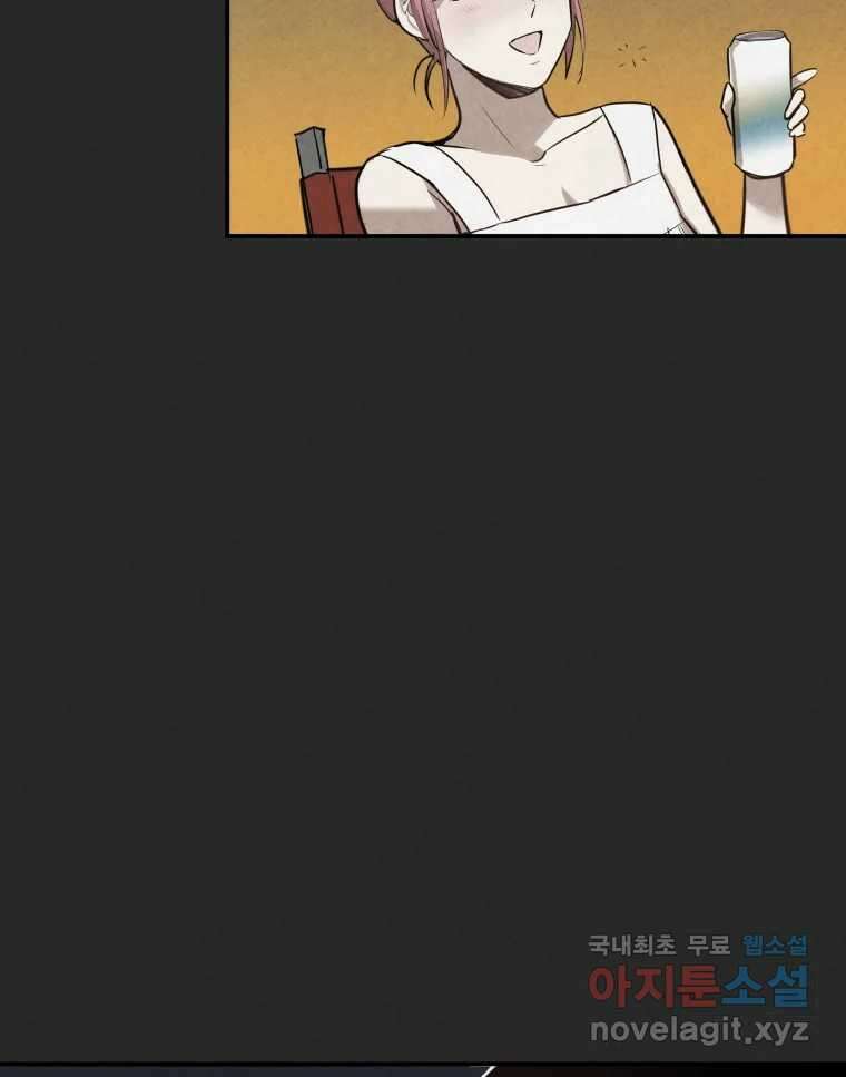 계단 44화 24