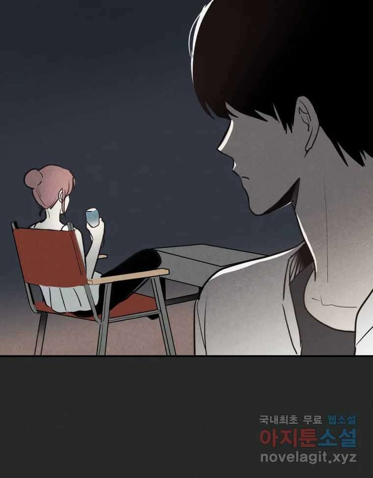 계단 44화 25