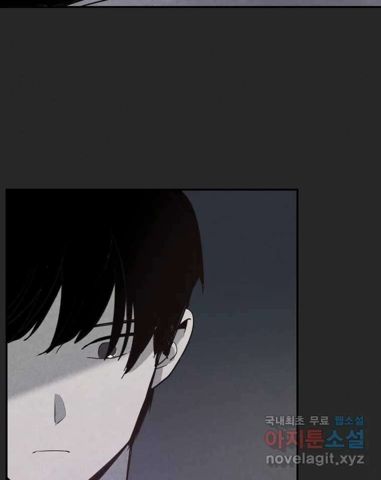 계단 44화 27
