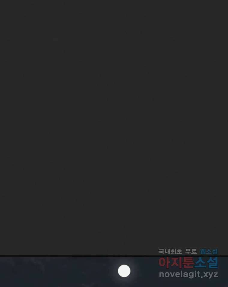 계단 44화 29