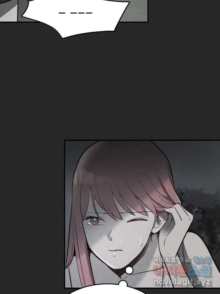 계단 44화 36