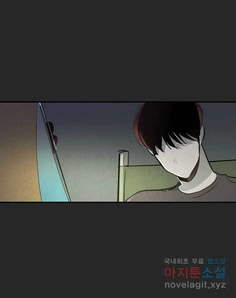 계단 44화 40