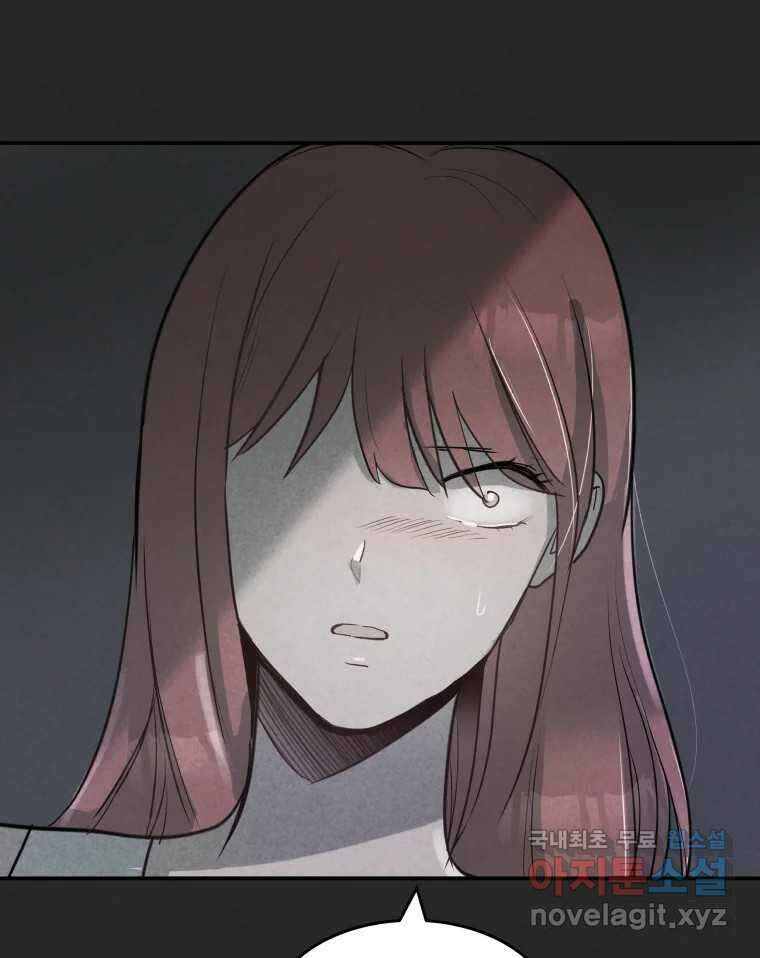 계단 44화 41