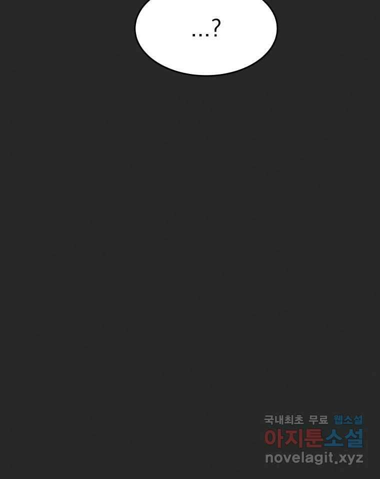 계단 44화 42