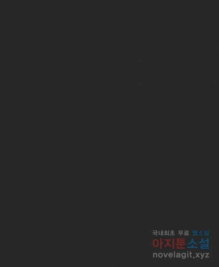 계단 44화 56