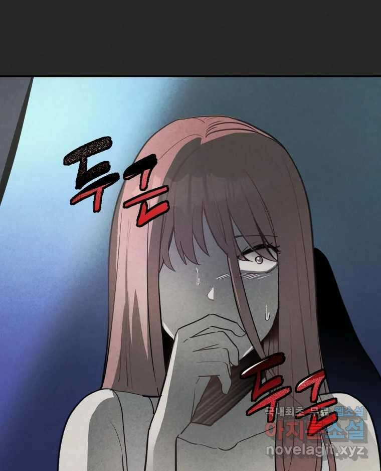계단 44화 69