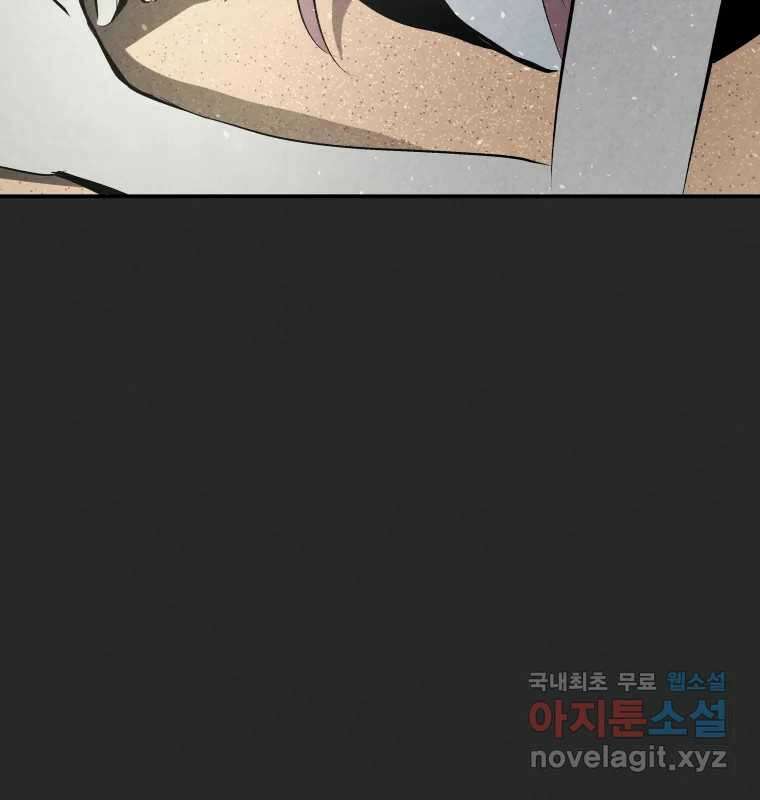 계단 44화 108