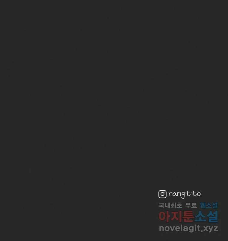 계단 44화 109