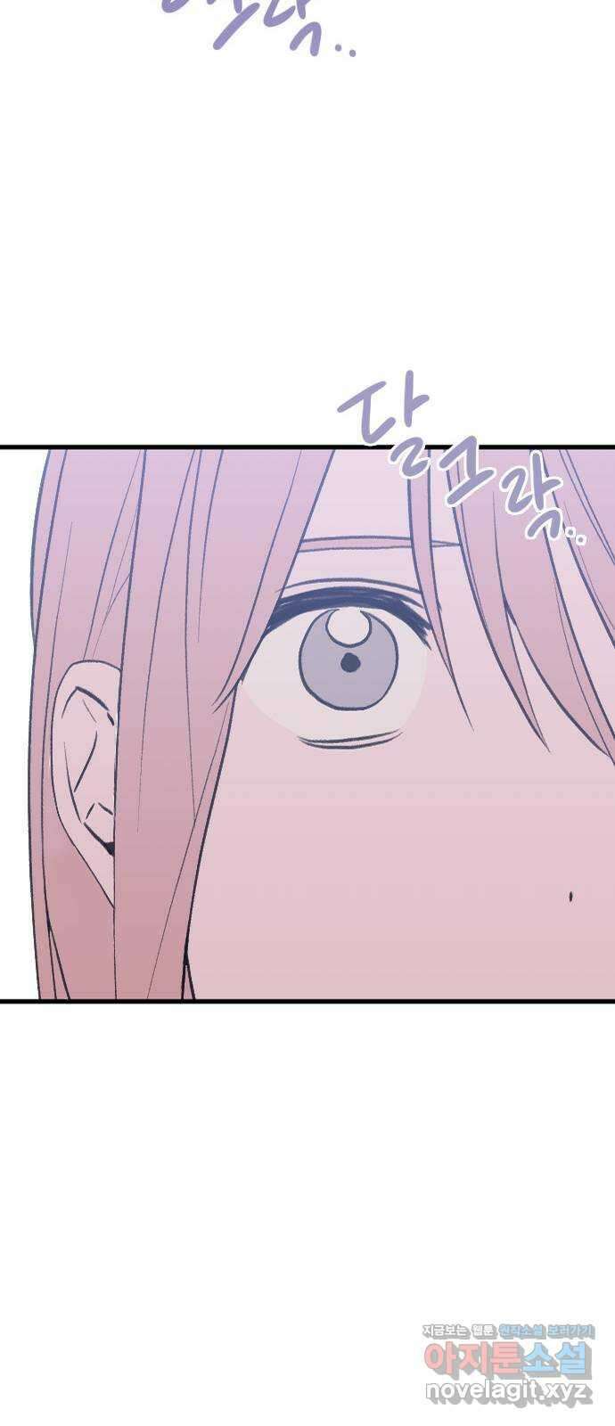 6월의 라벤더 41화 15