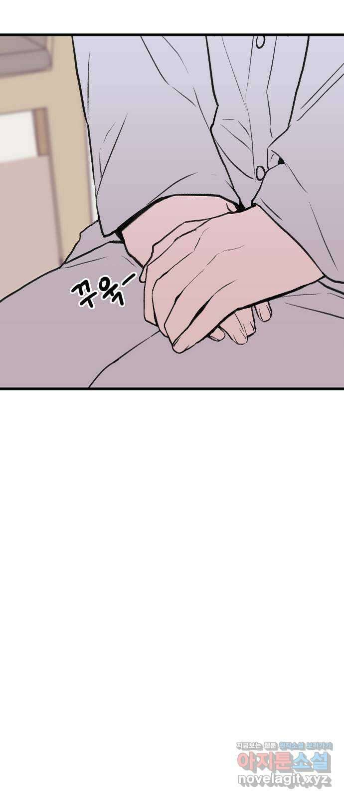 6월의 라벤더 41화 16