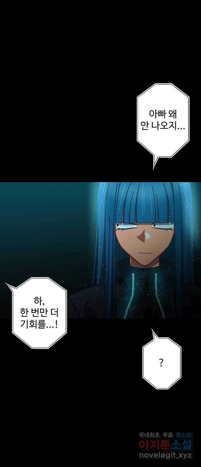 철수와 영희 이야기 50화 19