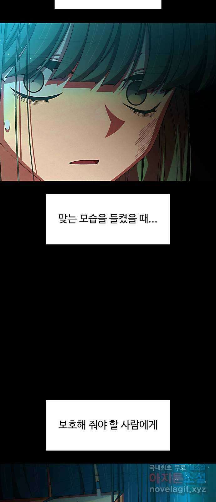 철수와 영희 이야기 50화 41