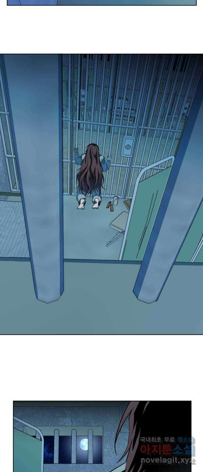 평행도시 19장 (5)_은인 23