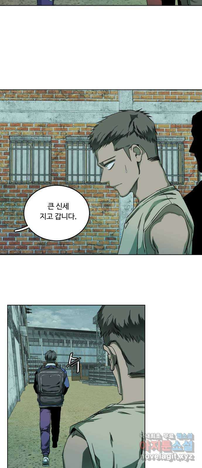 평행도시 19장 (5)_은인 30