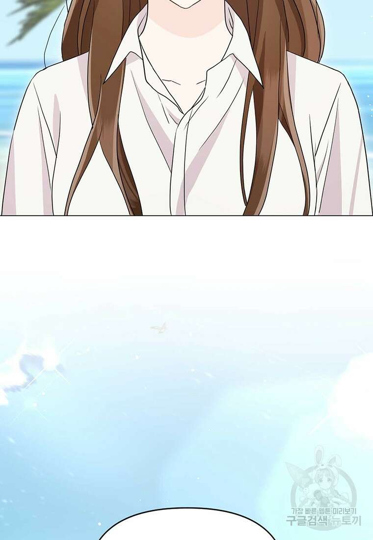 나의 보스와 정글에서 5화 12
