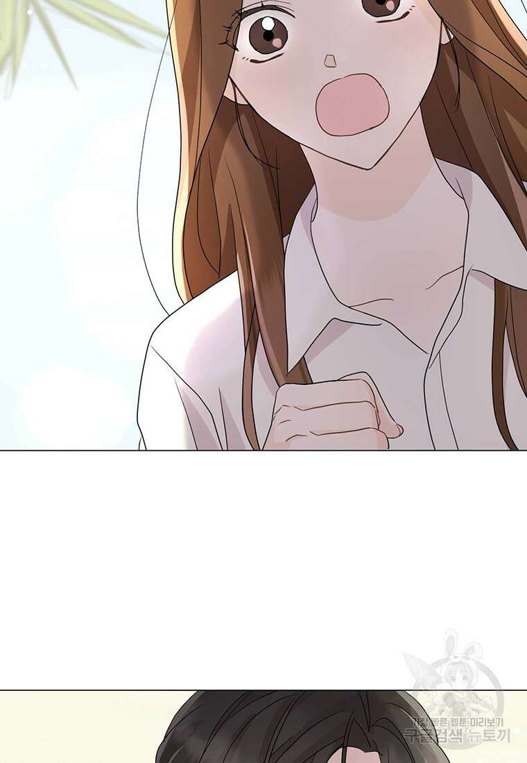나의 보스와 정글에서 5화 37