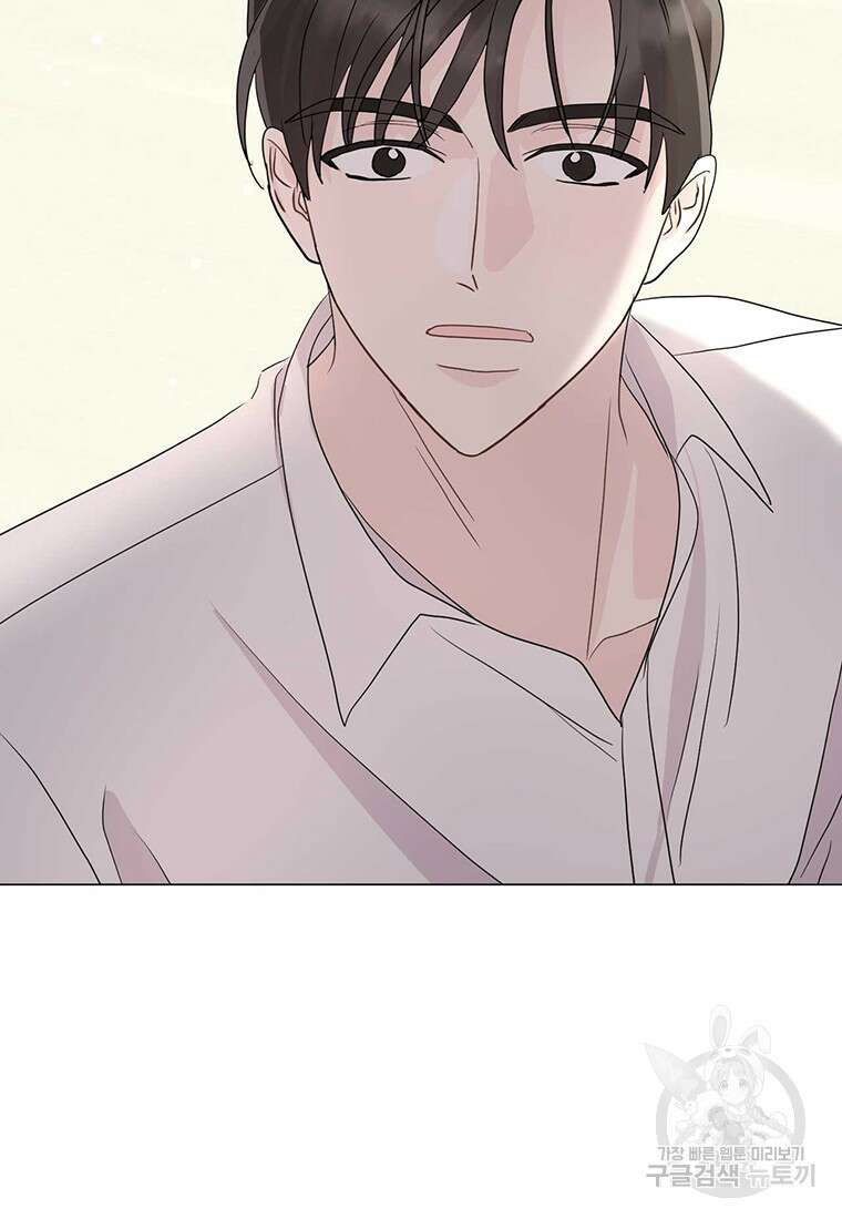 나의 보스와 정글에서 5화 38
