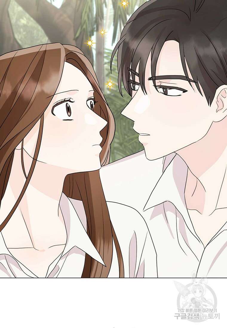 나의 보스와 정글에서 5화 56