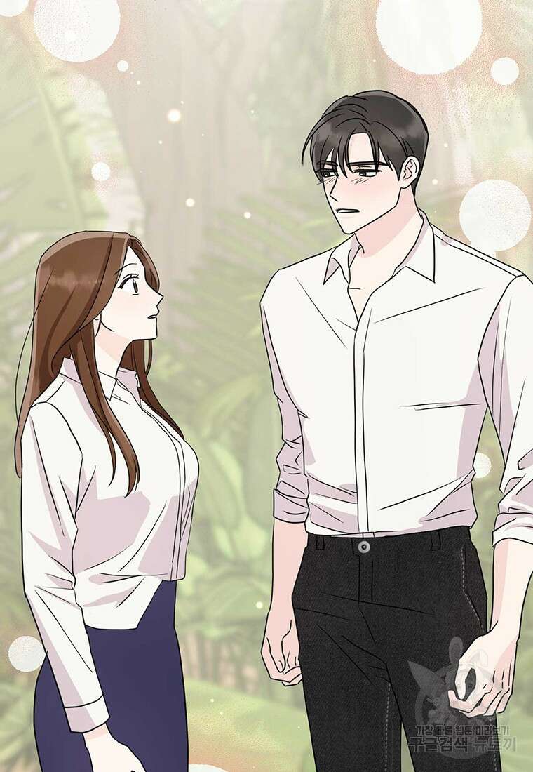 나의 보스와 정글에서 5화 64