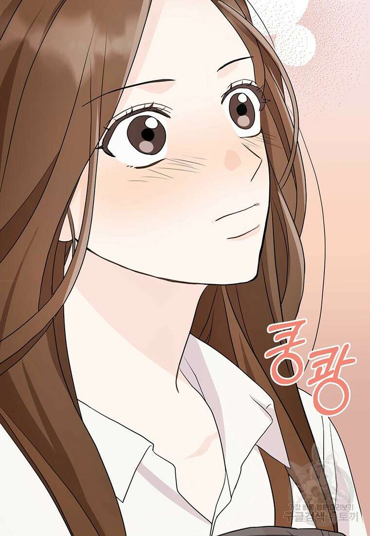 나의 보스와 정글에서 5화 67
