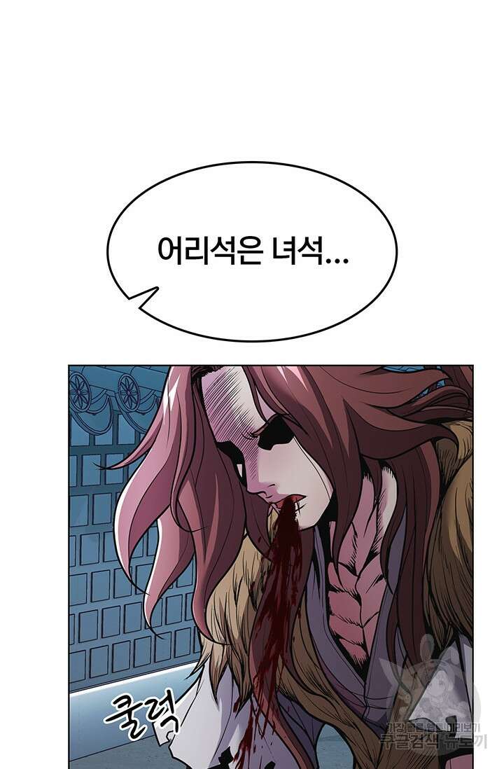 표기무사 5화 2