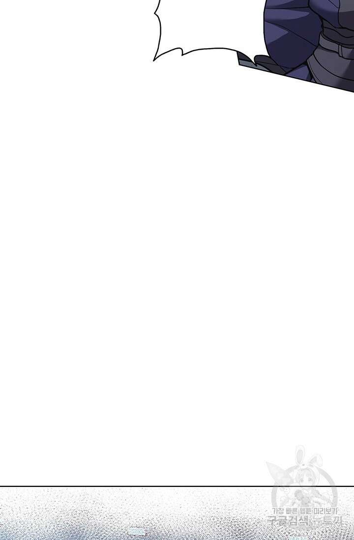 표기무사 5화 8