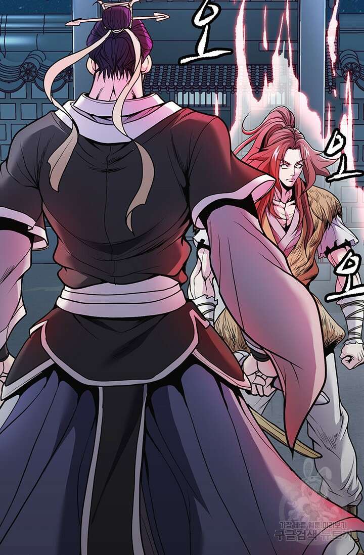 표기무사 5화 14